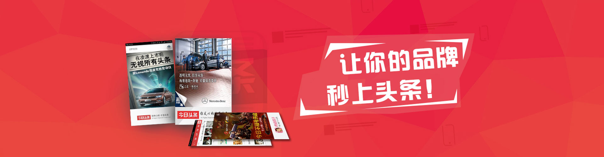 图们百度竞价广告