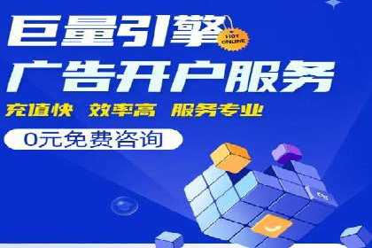 SEM托管服务在汽车销售中的策略与效果