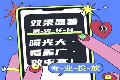 SEM代运营公司成功案例：助力企业快速实现盈利