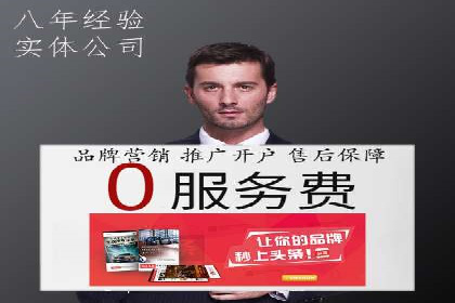 信息流广告投放公司案例分析报告
